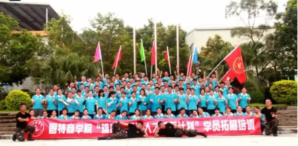 固特人，好樣的！