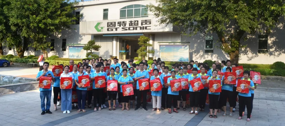 中秋月，固特情|固特超聲祝中秋節快樂