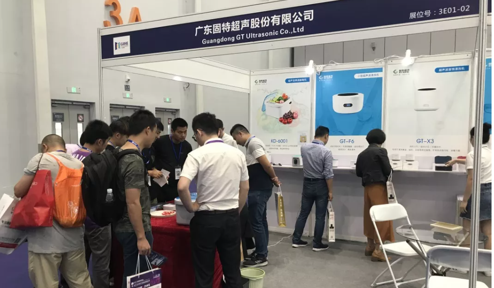 固特超聲精彩亮相2019廣東國際家電博覽會（GIHE2019）