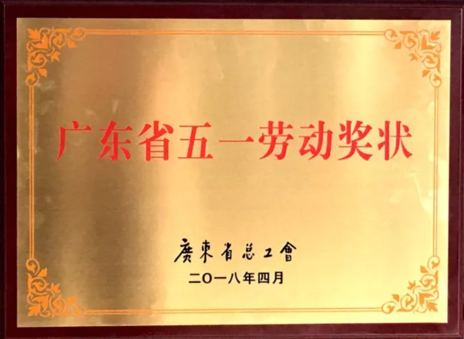 五一勞動節(jié) | 致敬最美勞動者