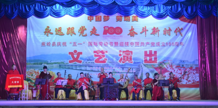 中國夢*勞動美 | 固特超聲喜慶中國共產黨成立100周年