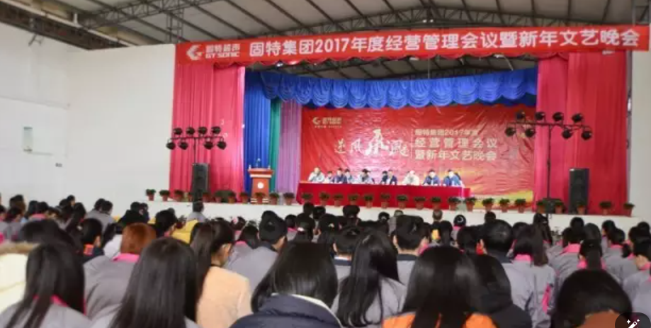 勇往直前逆風(fēng)飛飏，經(jīng)營管理再顯真