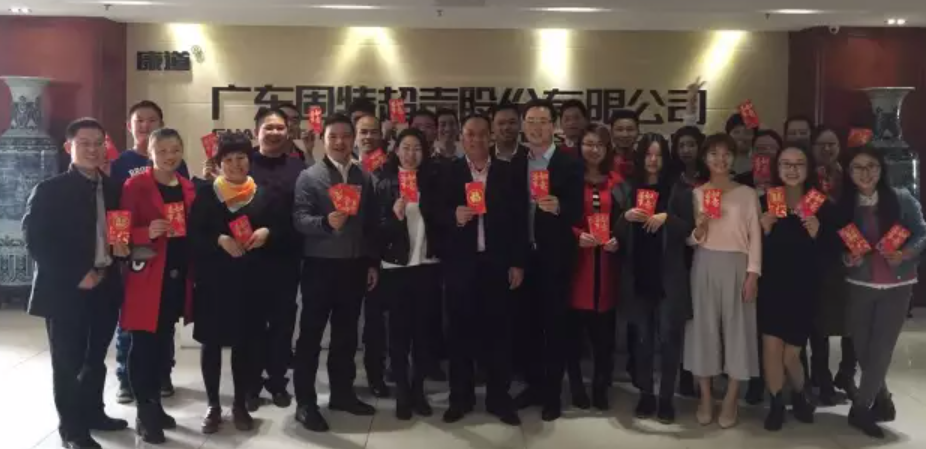 新春開工氣正雄，信心百倍創(chuàng)佳績