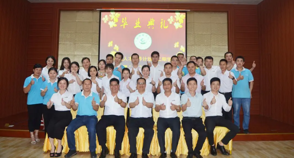 固特商學(xué)院成立了