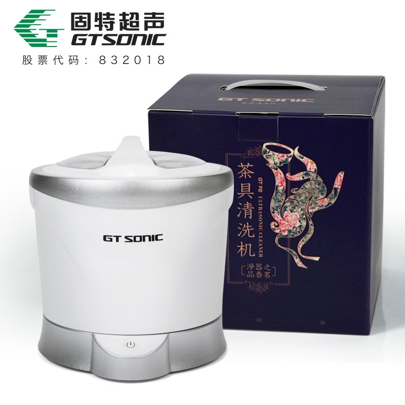 GT-U3 超聲波茶具清洗機