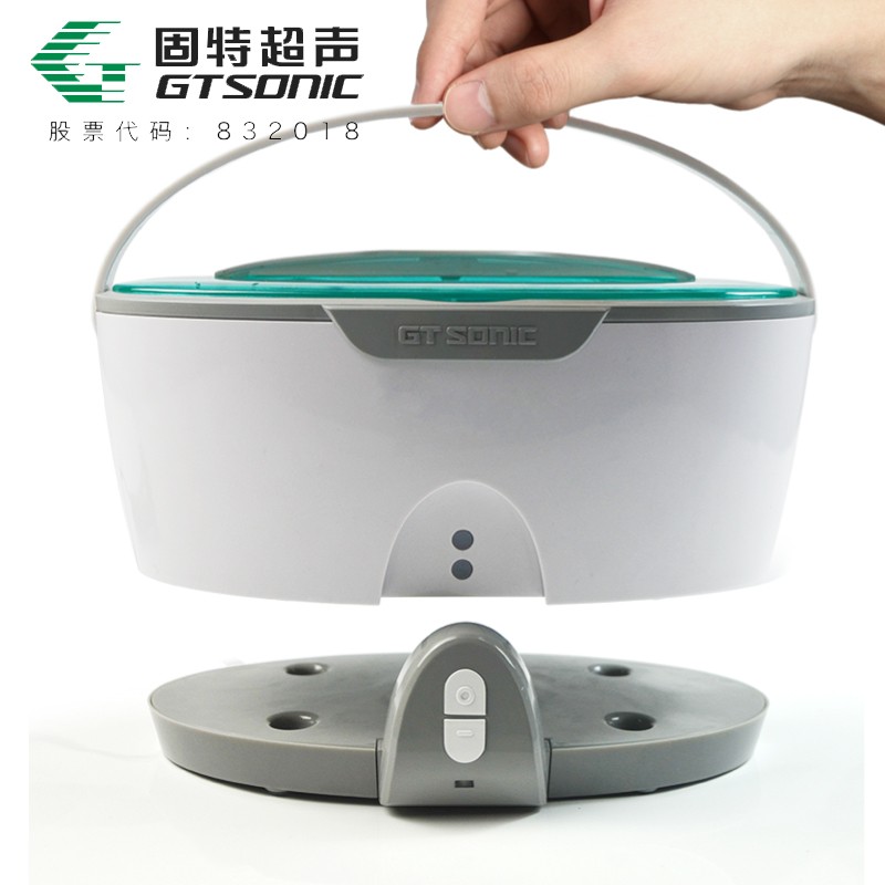 GT-U1假牙/牙套超聲波清洗機，LED智能顯示燈/全新分離式機身設計/2.0CM加厚外殼/人性化提手