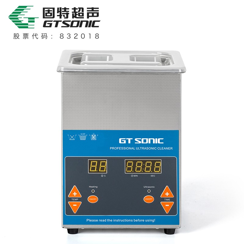 加熱定時，數碼超聲波清洗機暢銷世界10余年，一直被同行模仿的經典數碼款。