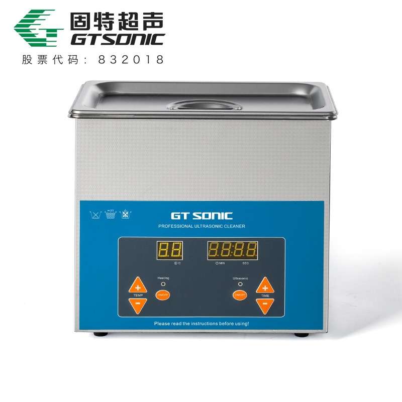 VGT-QTD系列 數碼超聲波清洗機