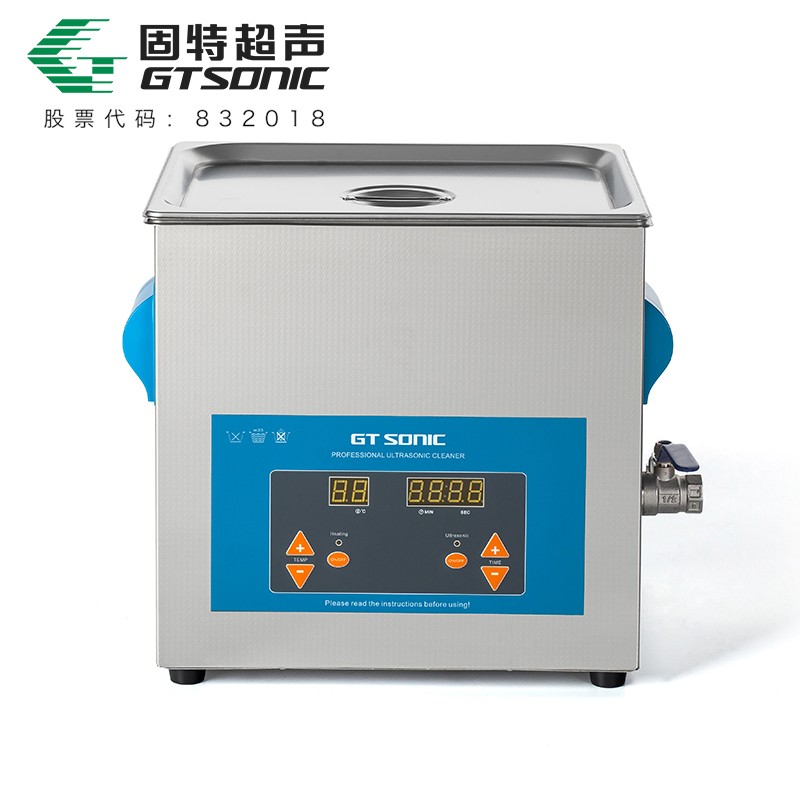 VGT-QTD系列 數碼超聲波清洗機