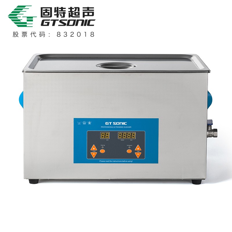 VGT-QTD系列 數碼超聲波清洗機