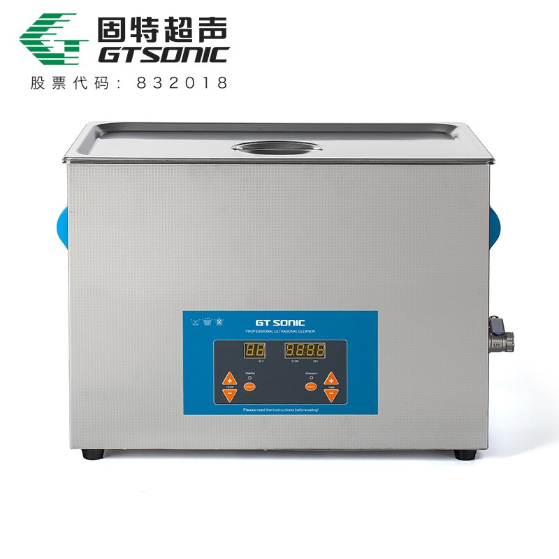 VGT-QTD系列 數碼超聲波清洗機