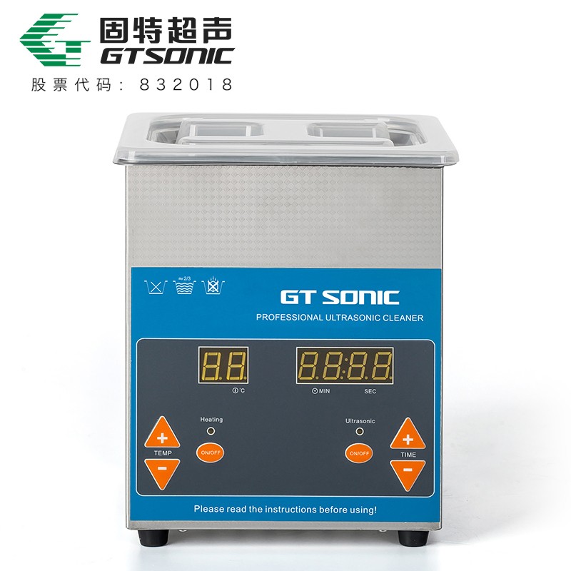 VGT-QTD系列 數碼超聲波清洗機