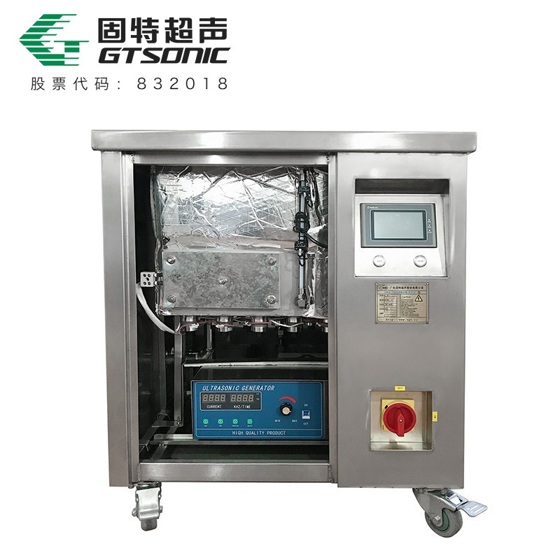 GT SONIC-SD系列 雙頻工業(yè)超聲波清洗機