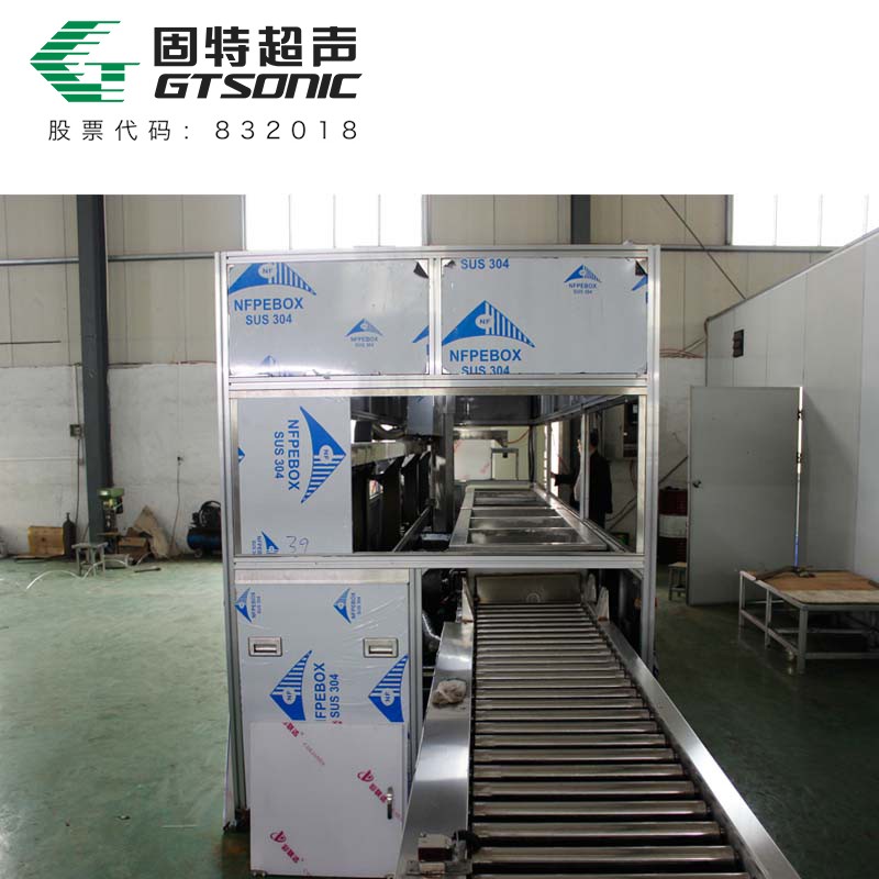 全自動鐵路車輛制動閥超聲波清洗機(jī)