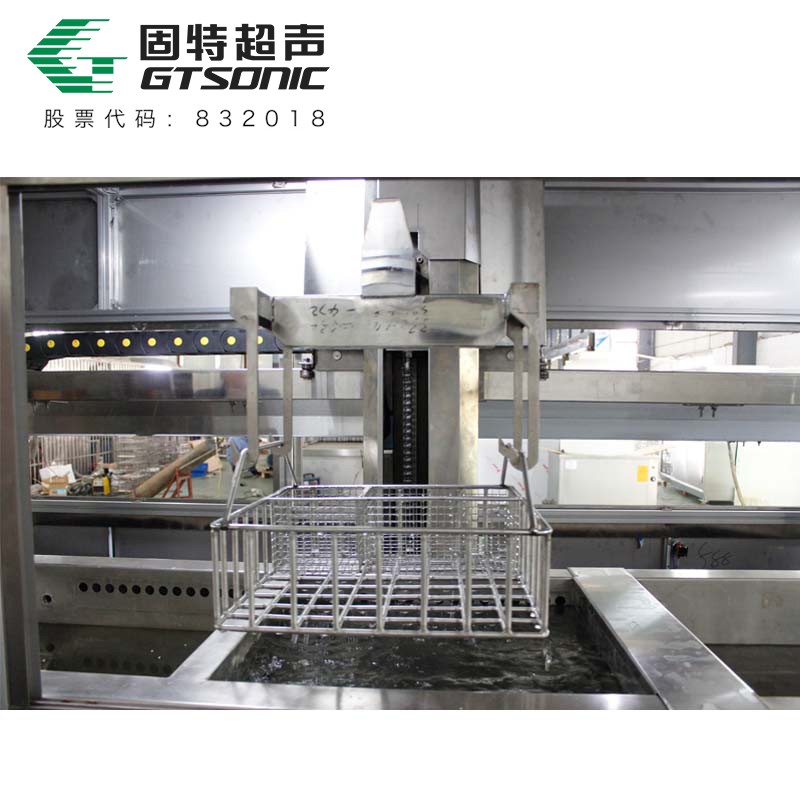 全自動鐵路車輛制動閥超聲波清洗機(jī)