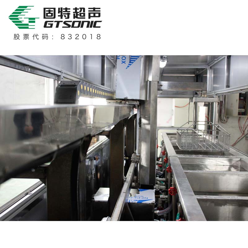 全自動鐵路車輛制動閥超聲波清洗機(jī)