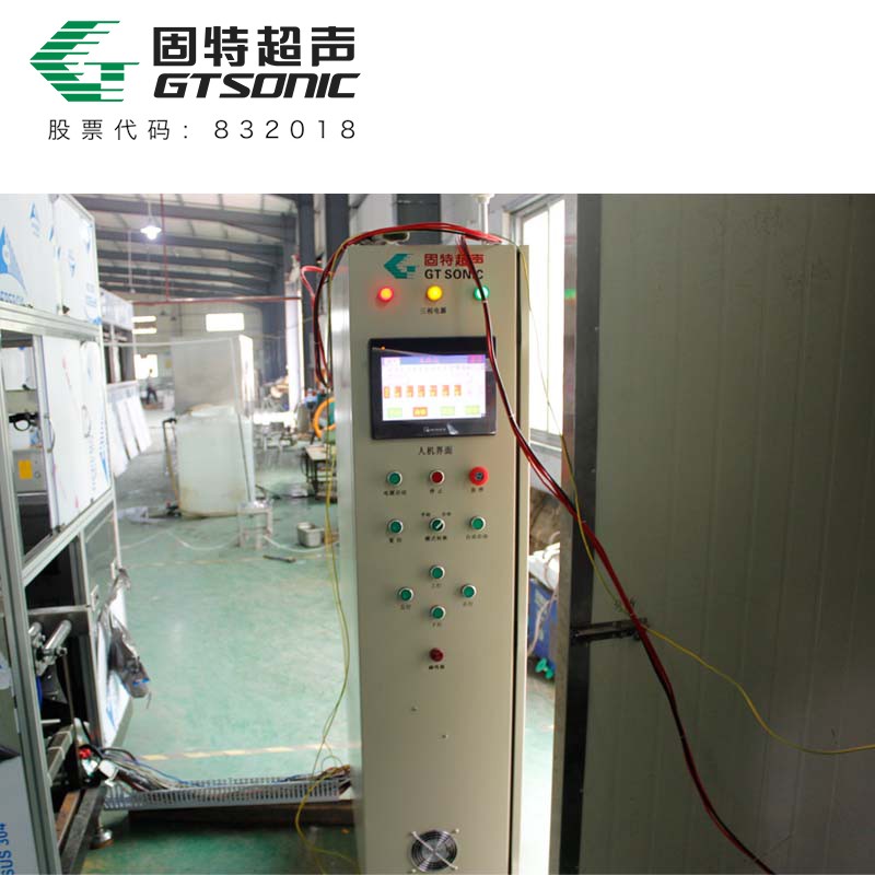 全自動鐵路車輛制動閥超聲波清洗機(jī)