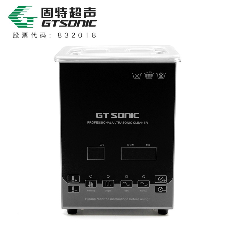含醫療器械注冊證（備案號:粵梅械備 20170001號）；超聲波真空清洗，超聲脫氣，深度進行清洗消毒滅菌；雙功率超聲模式，使該款實驗室超聲波清洗機清洗/分析對象更廣；數碼型實驗室超聲波清洗機顯示定時、溫度設置。