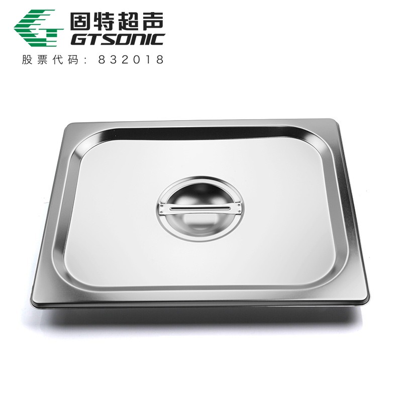 隔音降噪，專為超聲波清洗機設計，有效降低設備噪音